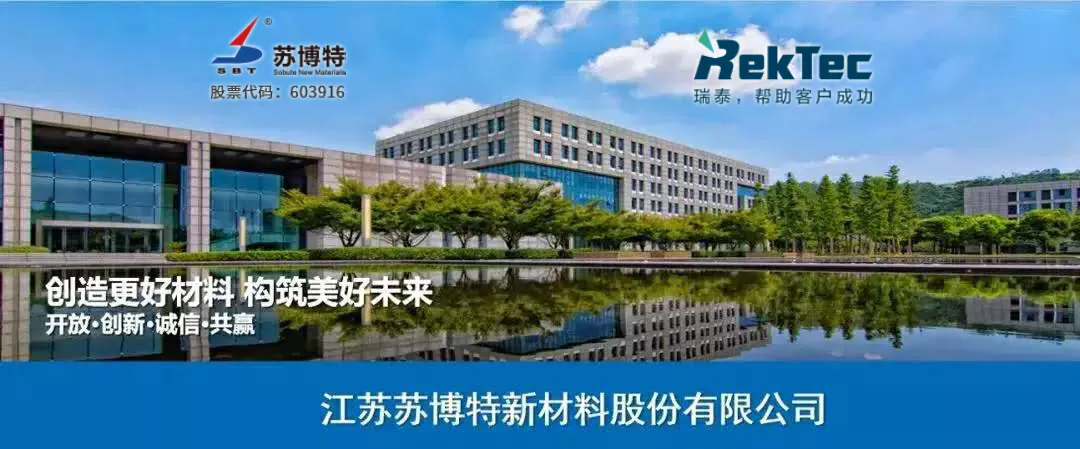 蘇博特CRM 蘇博特CRM