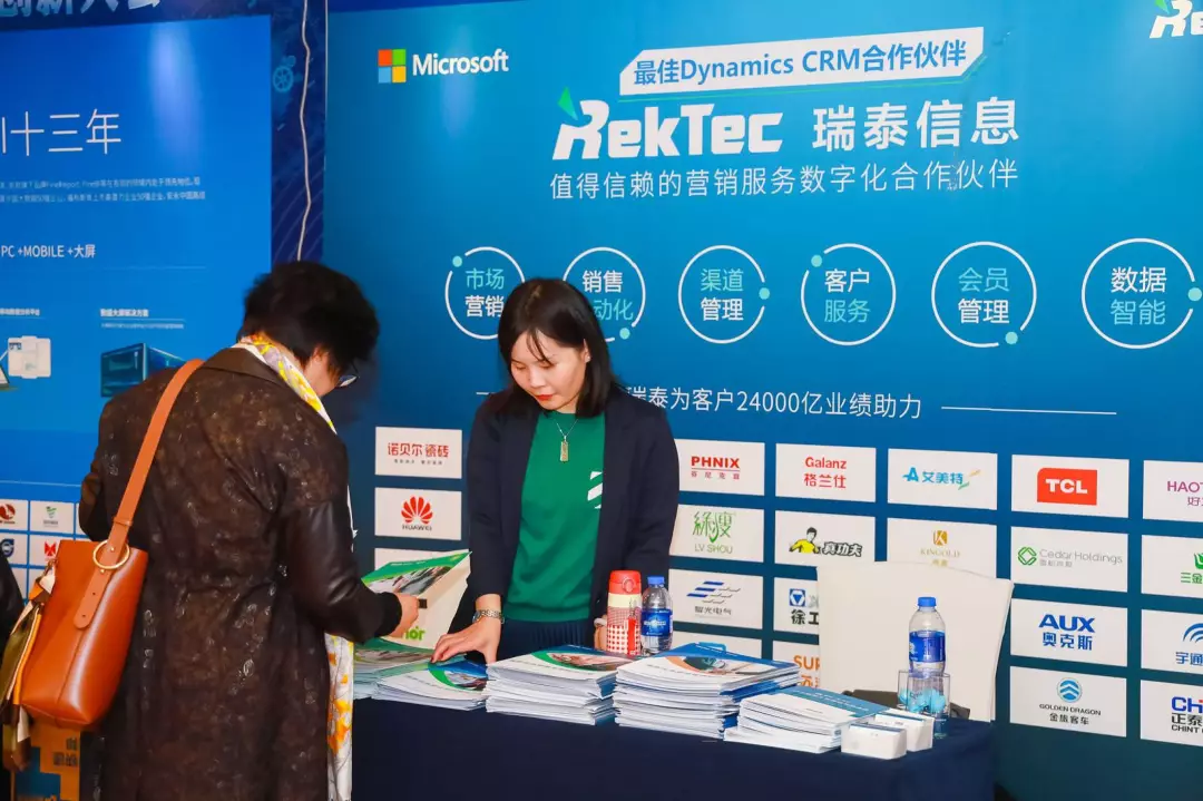 瑞泰信息展臺 瑞泰信息展臺