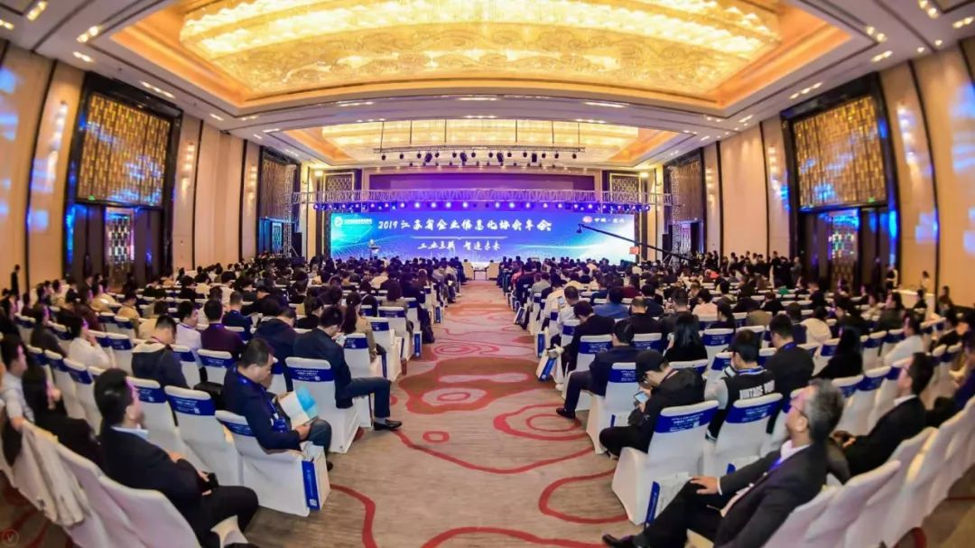 2019長三角數(shù)字化轉(zhuǎn)型大會 2019長三角數(shù)字化轉(zhuǎn)型大會