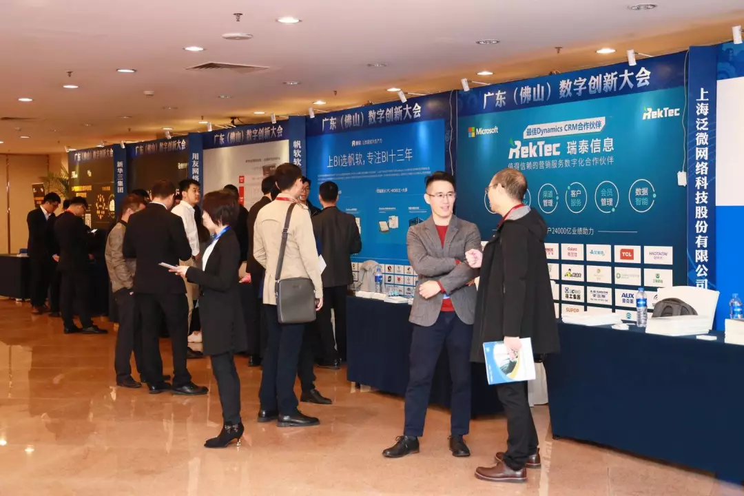 瑞泰信息展臺 瑞泰信息展臺