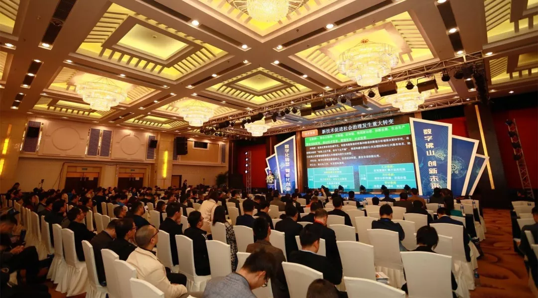 大會現(xiàn)場 大會現(xiàn)場