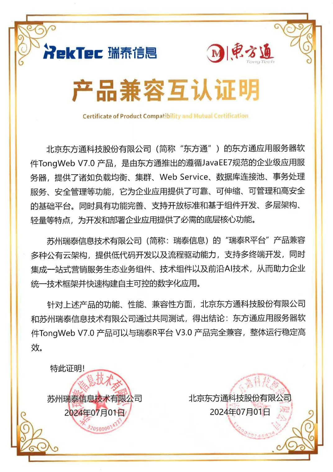 認證2.jpg 認證2.jpg