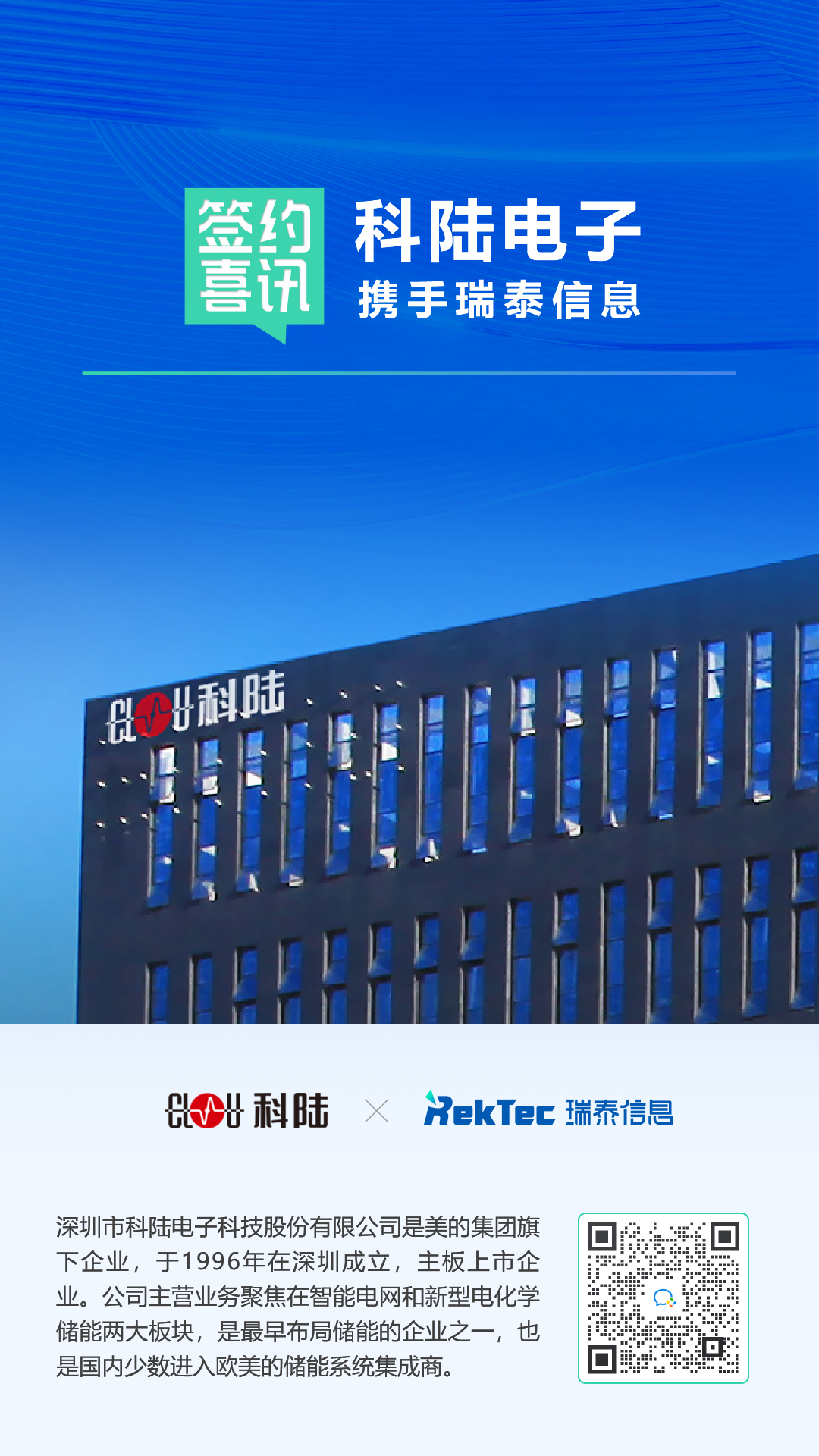 科陸1.png 科陸1.png