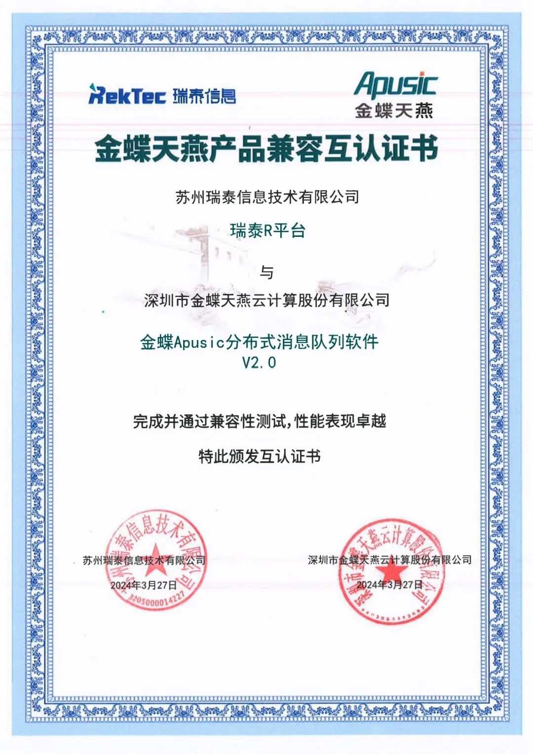 認證3.jpg 認證3.jpg