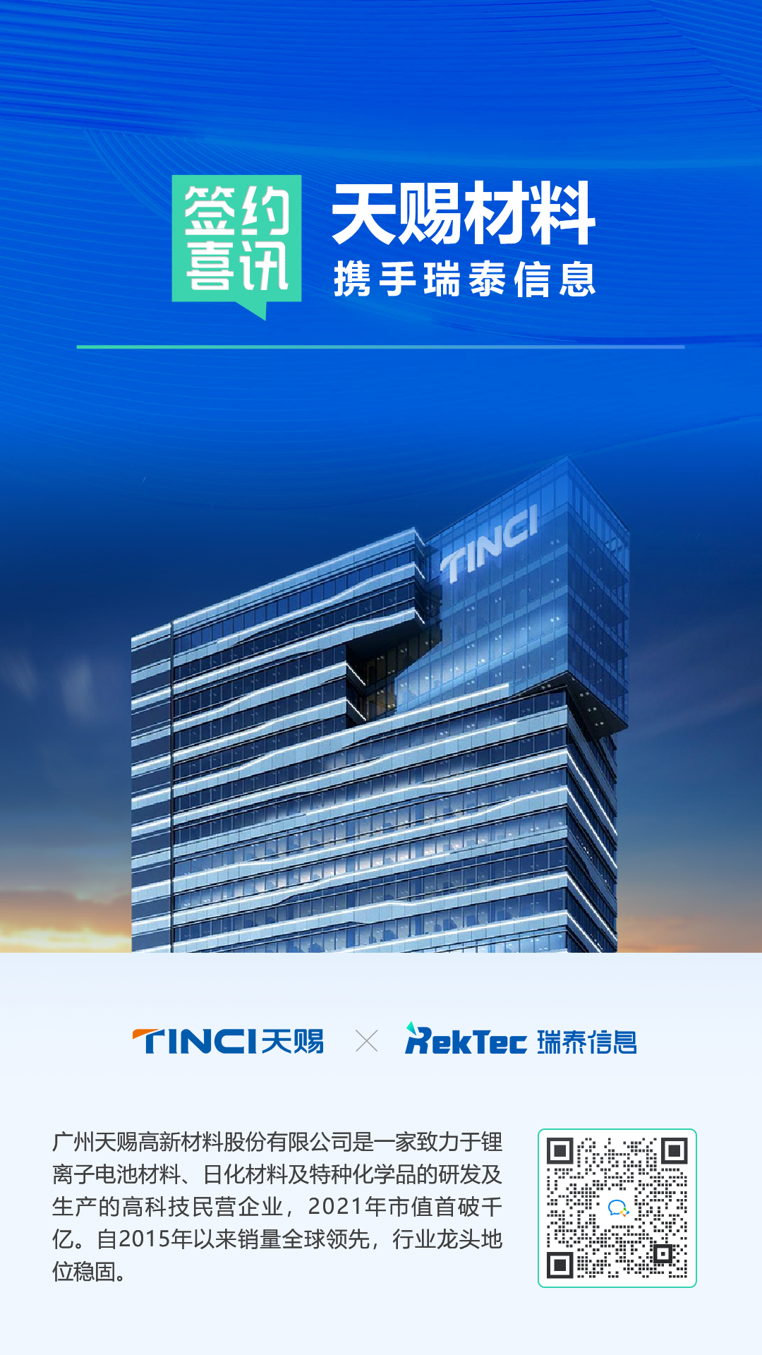 天賜.png 天賜.png