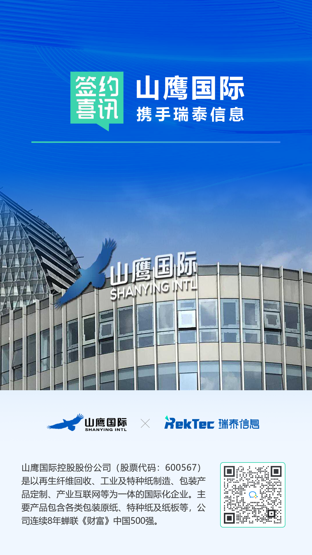 山鷹1.png 山鷹1.png