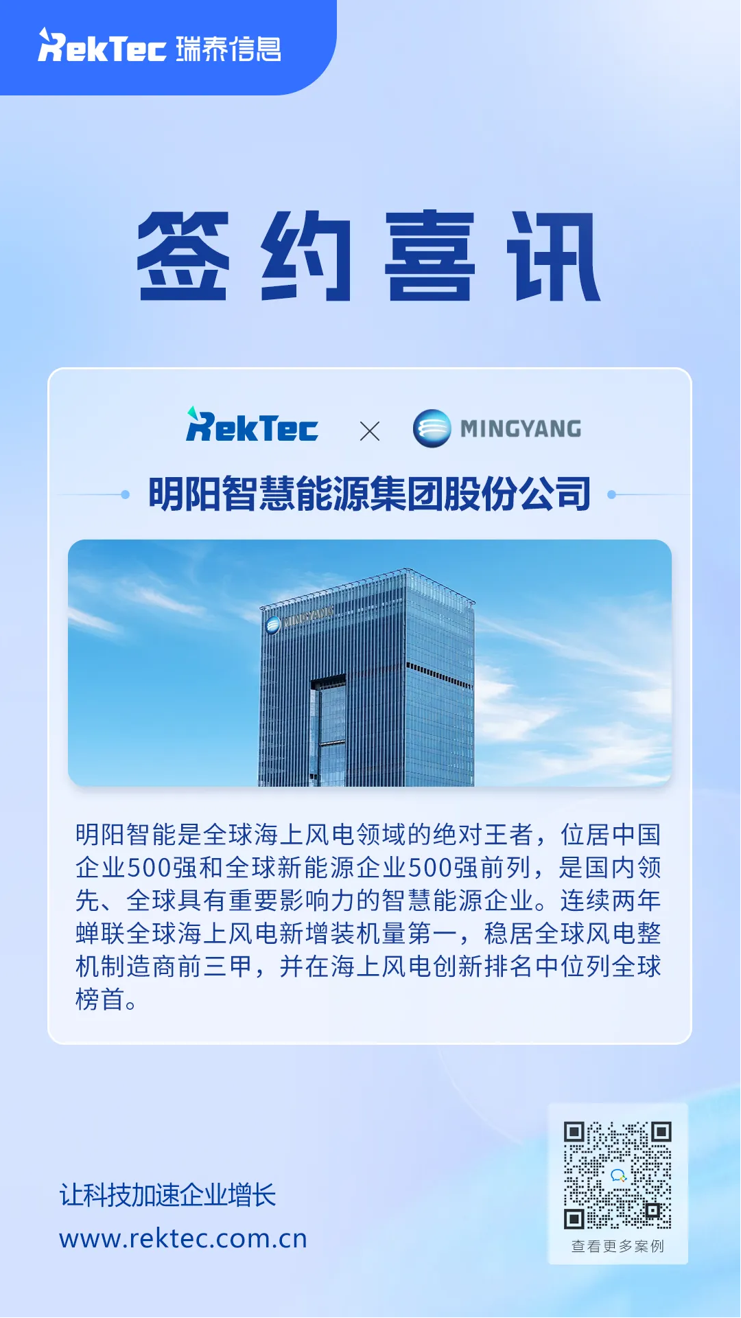 明陽(yáng)1.png 明陽(yáng)1.png