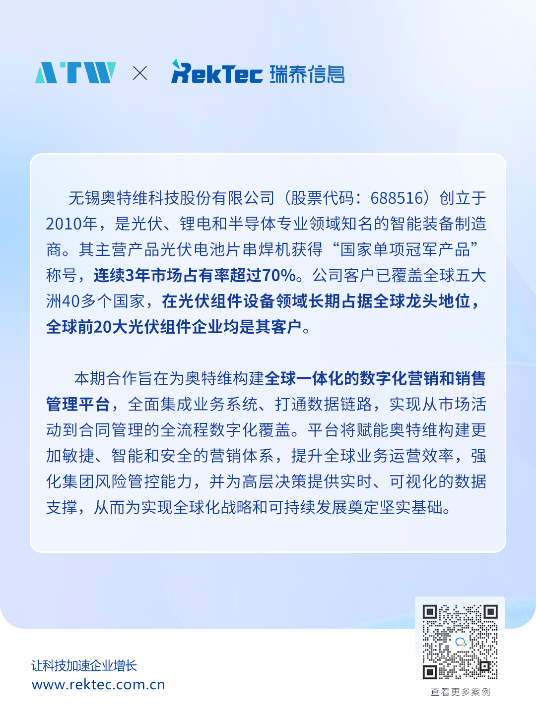 畫板 2(4).png 畫板 2(4).png